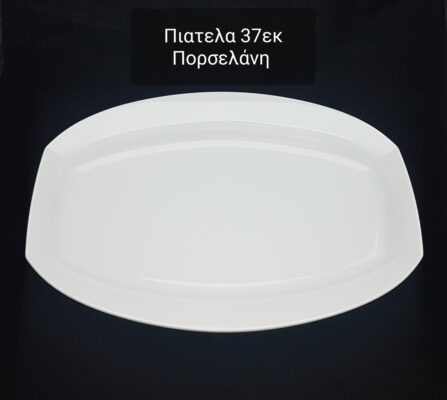 Πιατέλα από πορσελάνη 37 εκ.